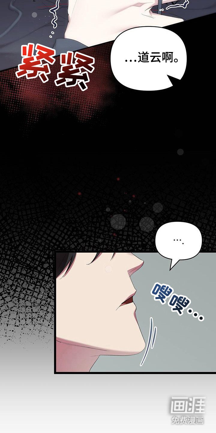 第35章：练习室