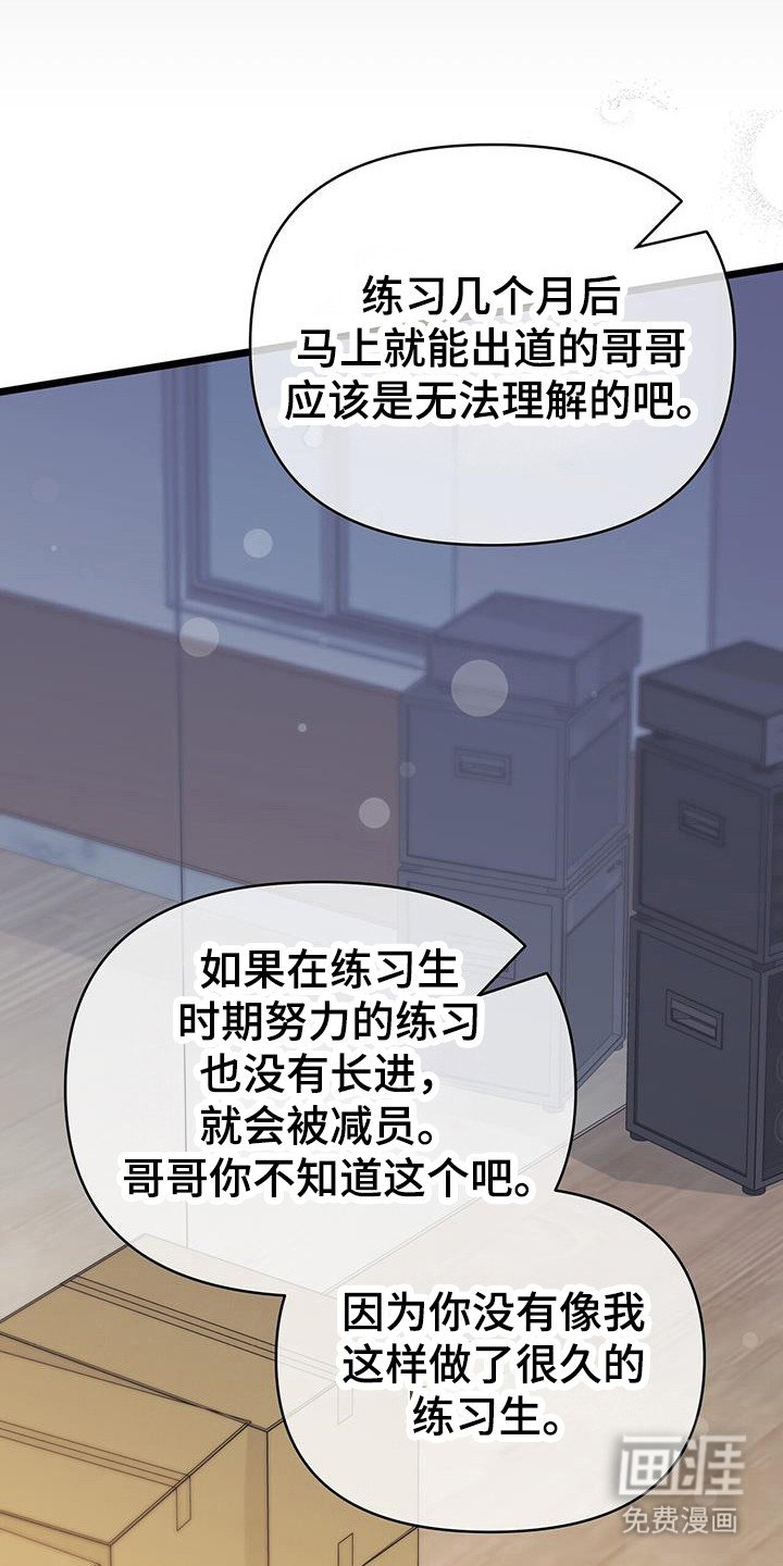 第35章：练习室