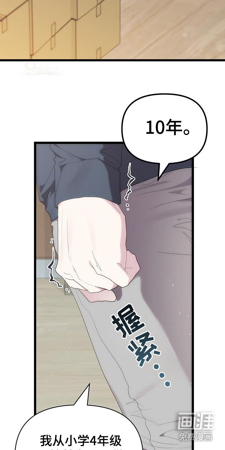 第35章：练习室