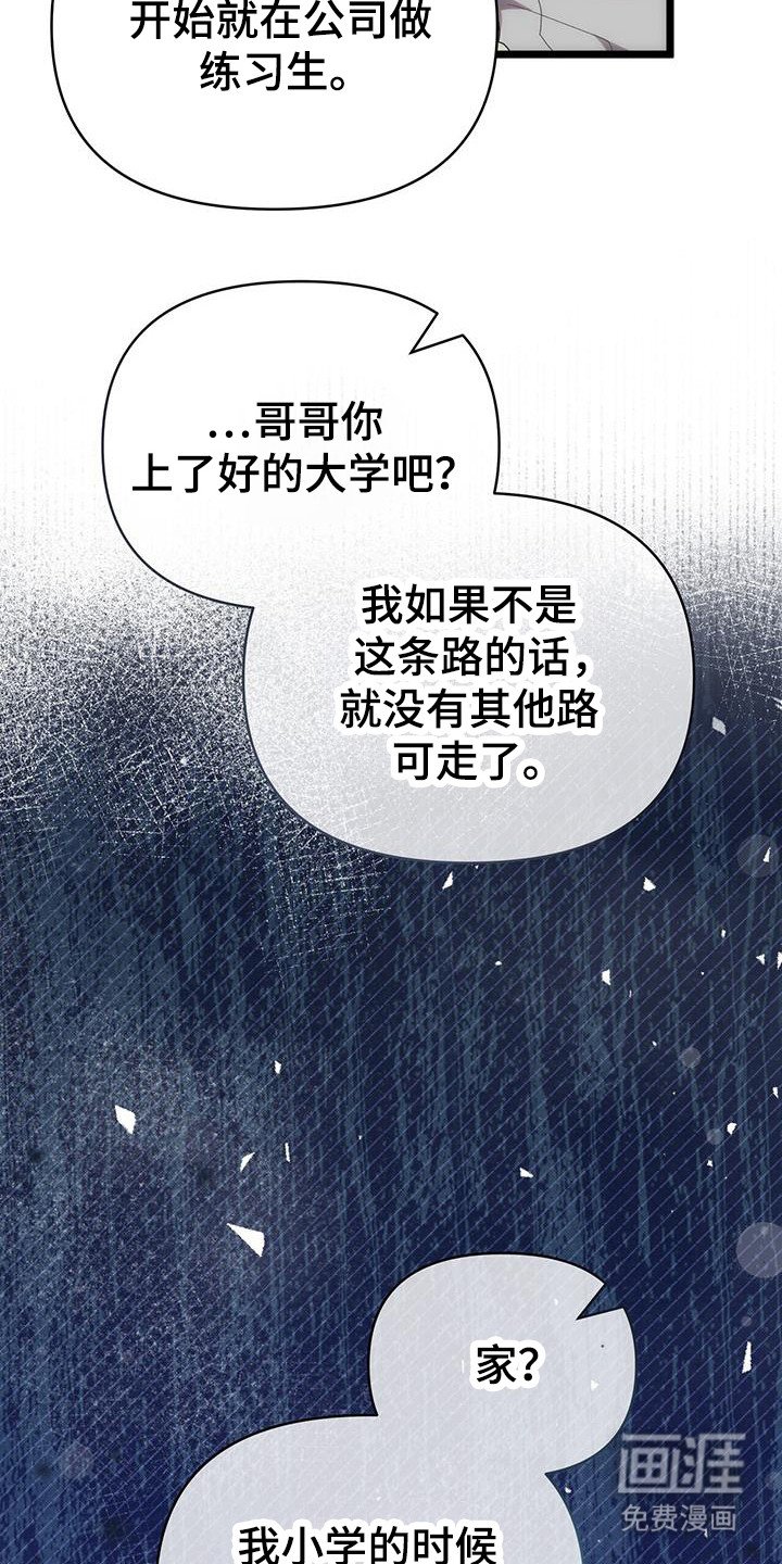 第35章：练习室