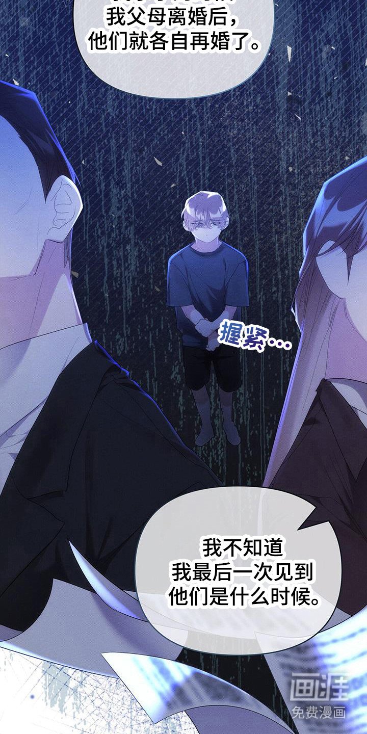 第35章：练习室