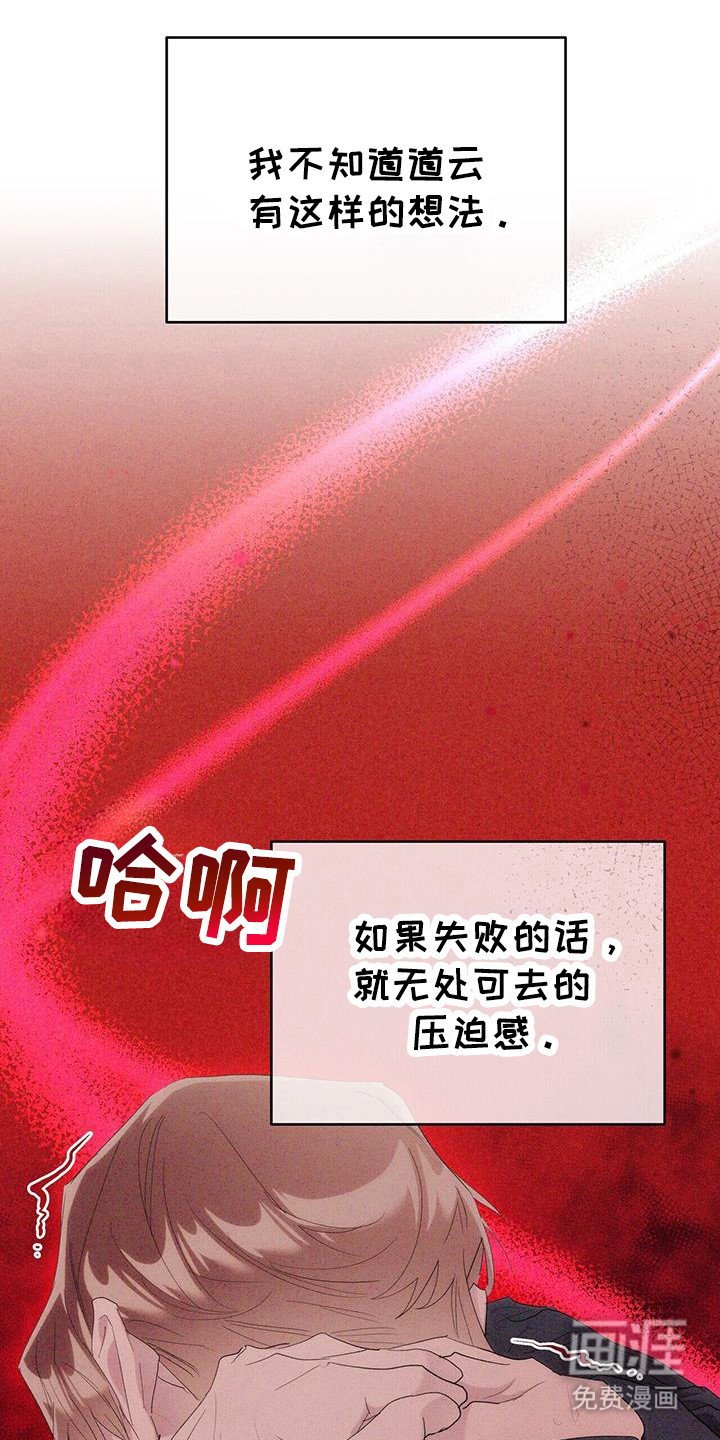 第36章：没地方可回