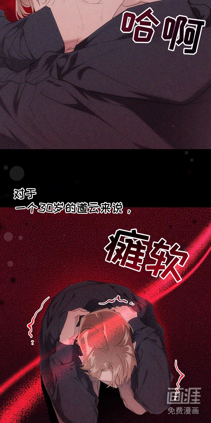 第36章：没地方可回