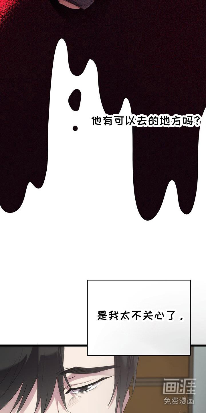 第36章：没地方可回