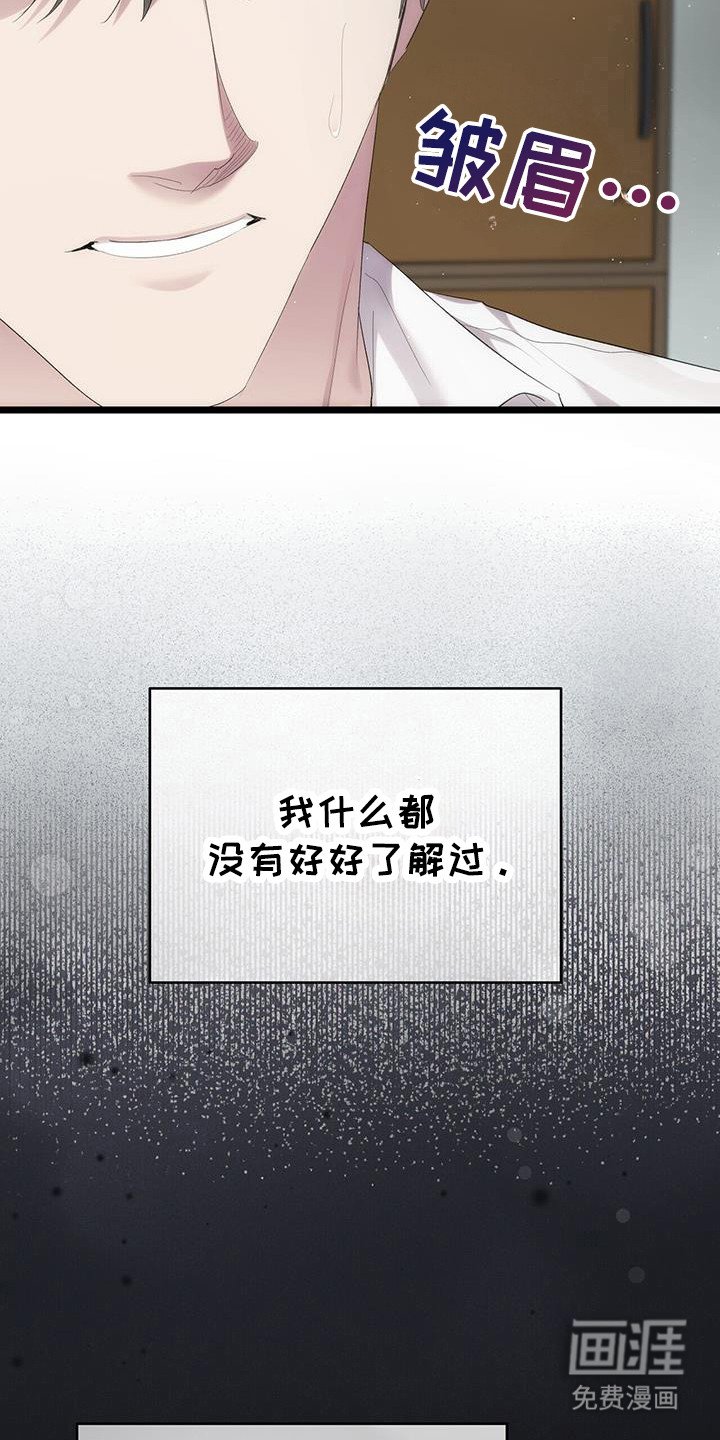 第36章：没地方可回