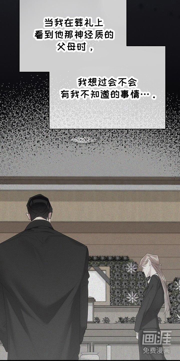 第36章：没地方可回