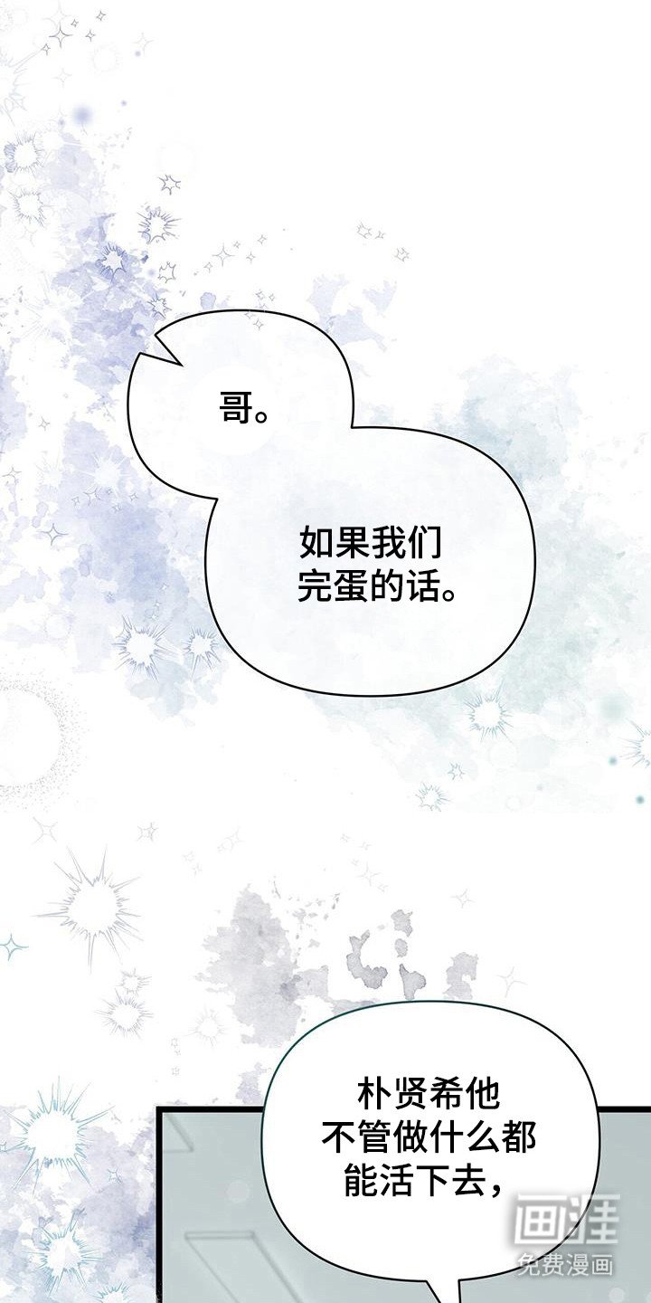 第36章：没地方可回
