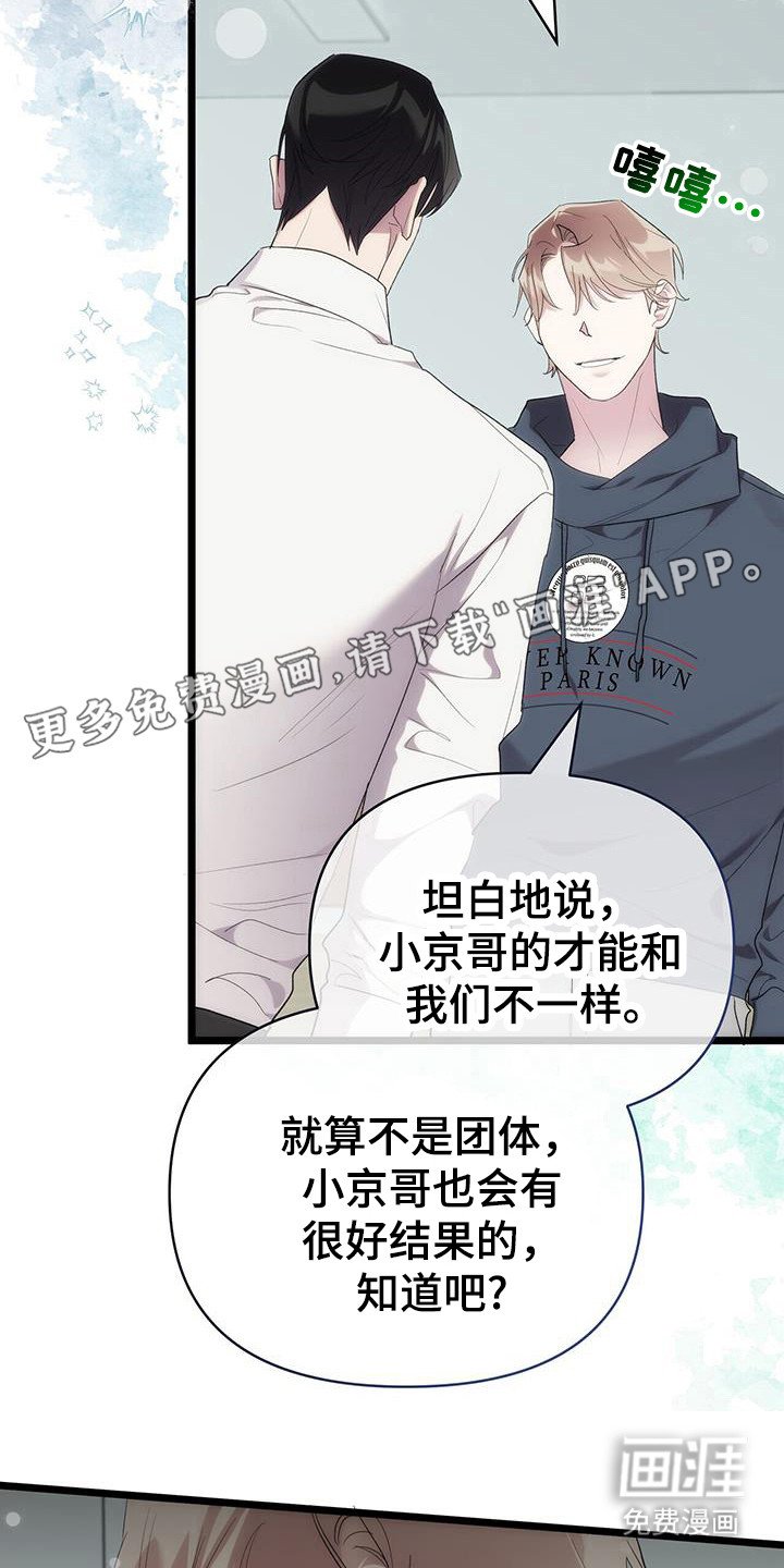 第36章：没地方可回