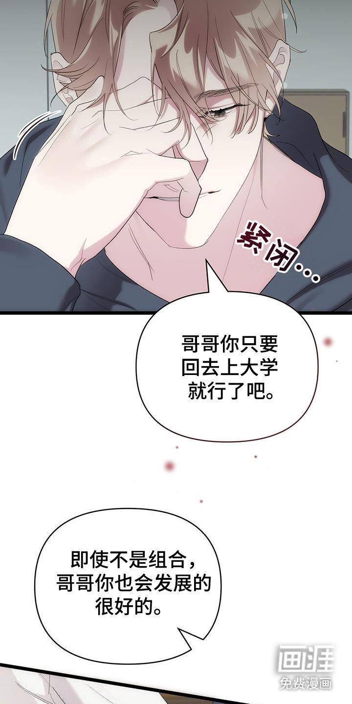 第36章：没地方可回