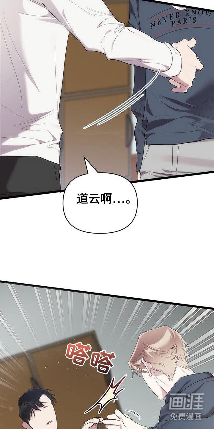 第36章：没地方可回