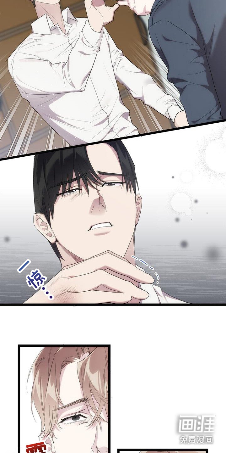 第36章：没地方可回