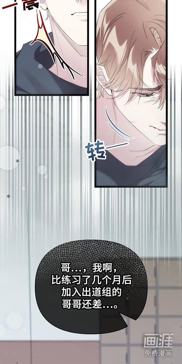 第36章：没地方可回