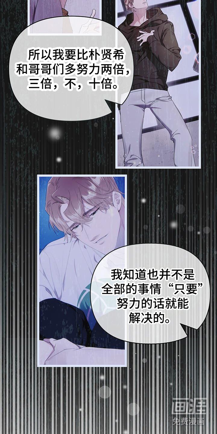 第36章：没地方可回