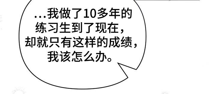 第36章：没地方可回