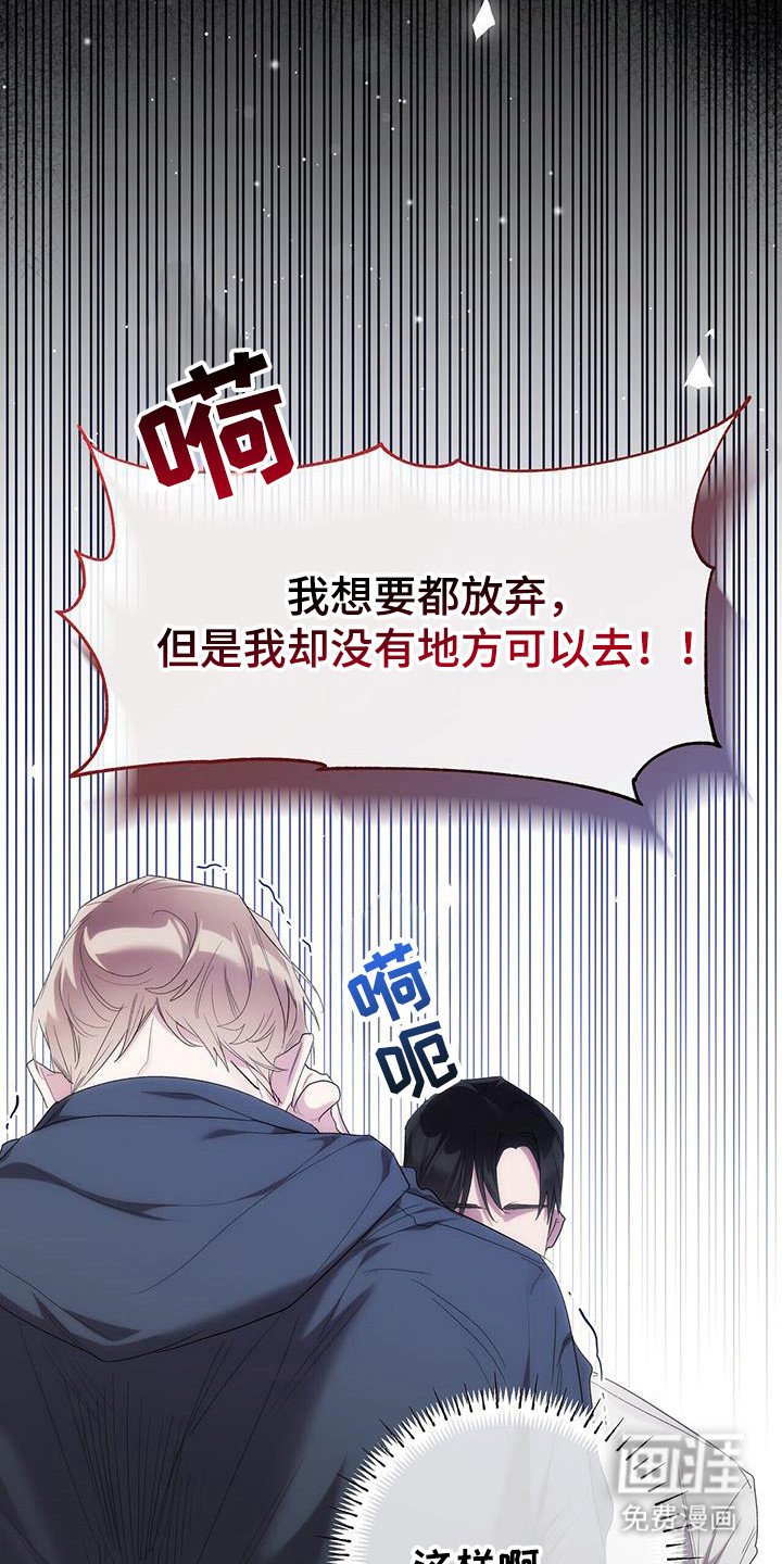 第36章：没地方可回