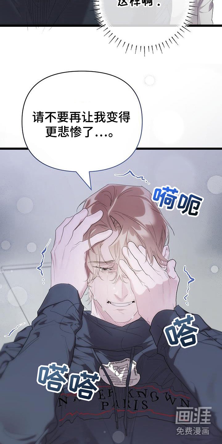 第36章：没地方可回