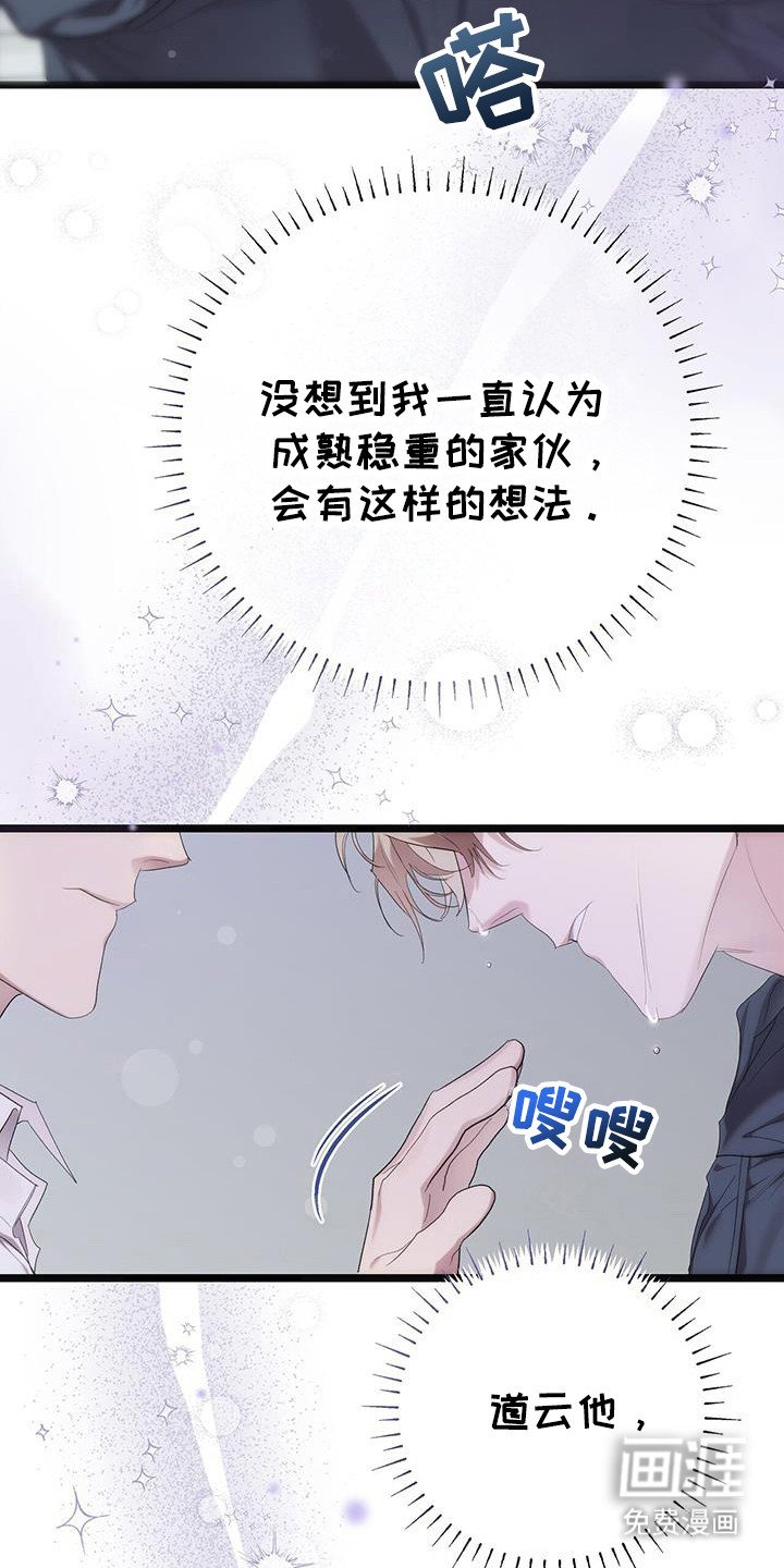 第36章：没地方可回