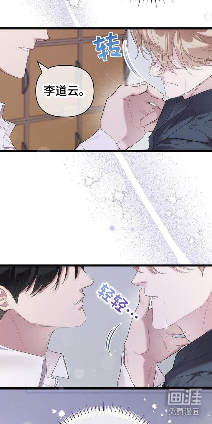 第36章：没地方可回