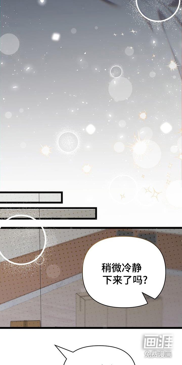 第36章：没地方可回