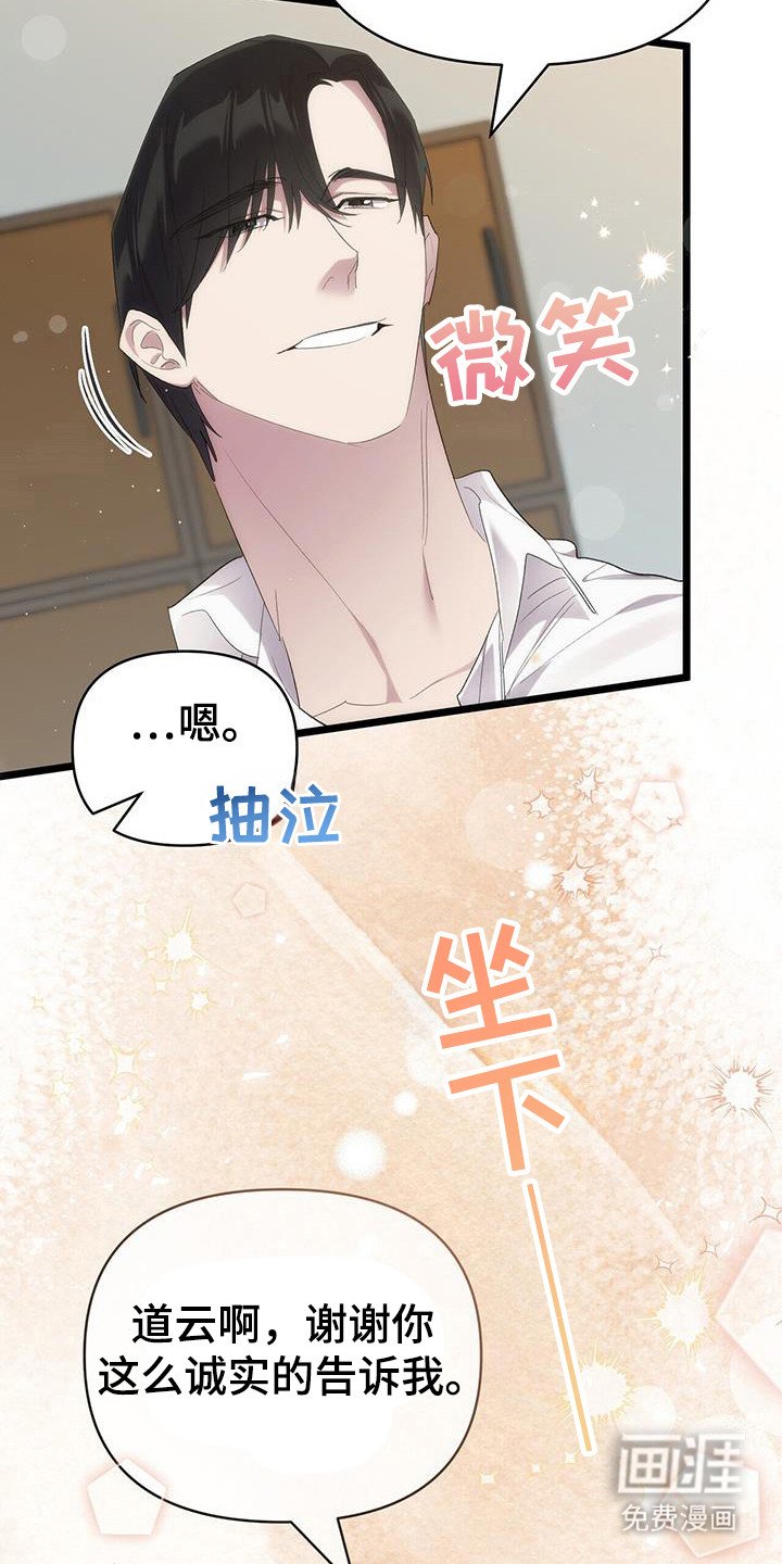 第36章：没地方可回