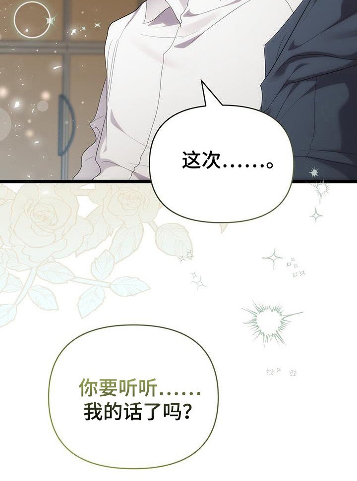 第36章：没地方可回