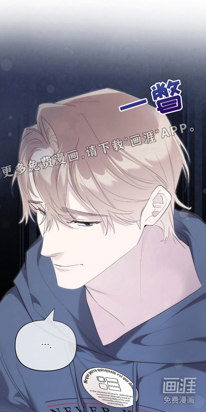 第37章：疲惫