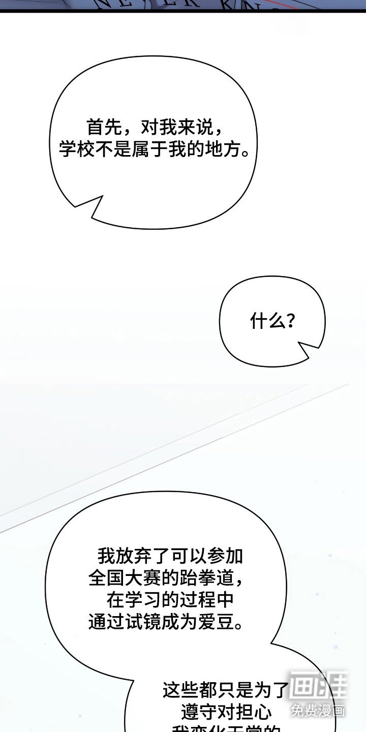 第37章：疲惫