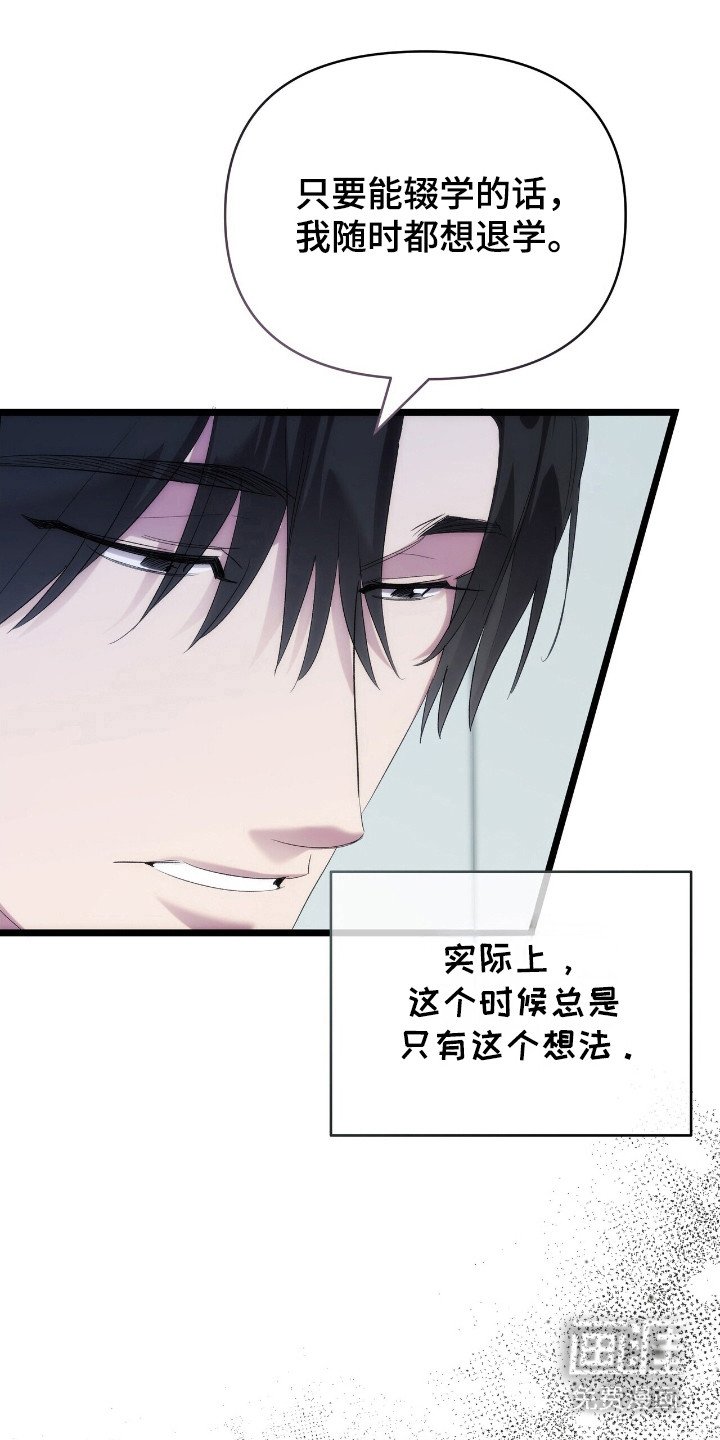 第37章：疲惫