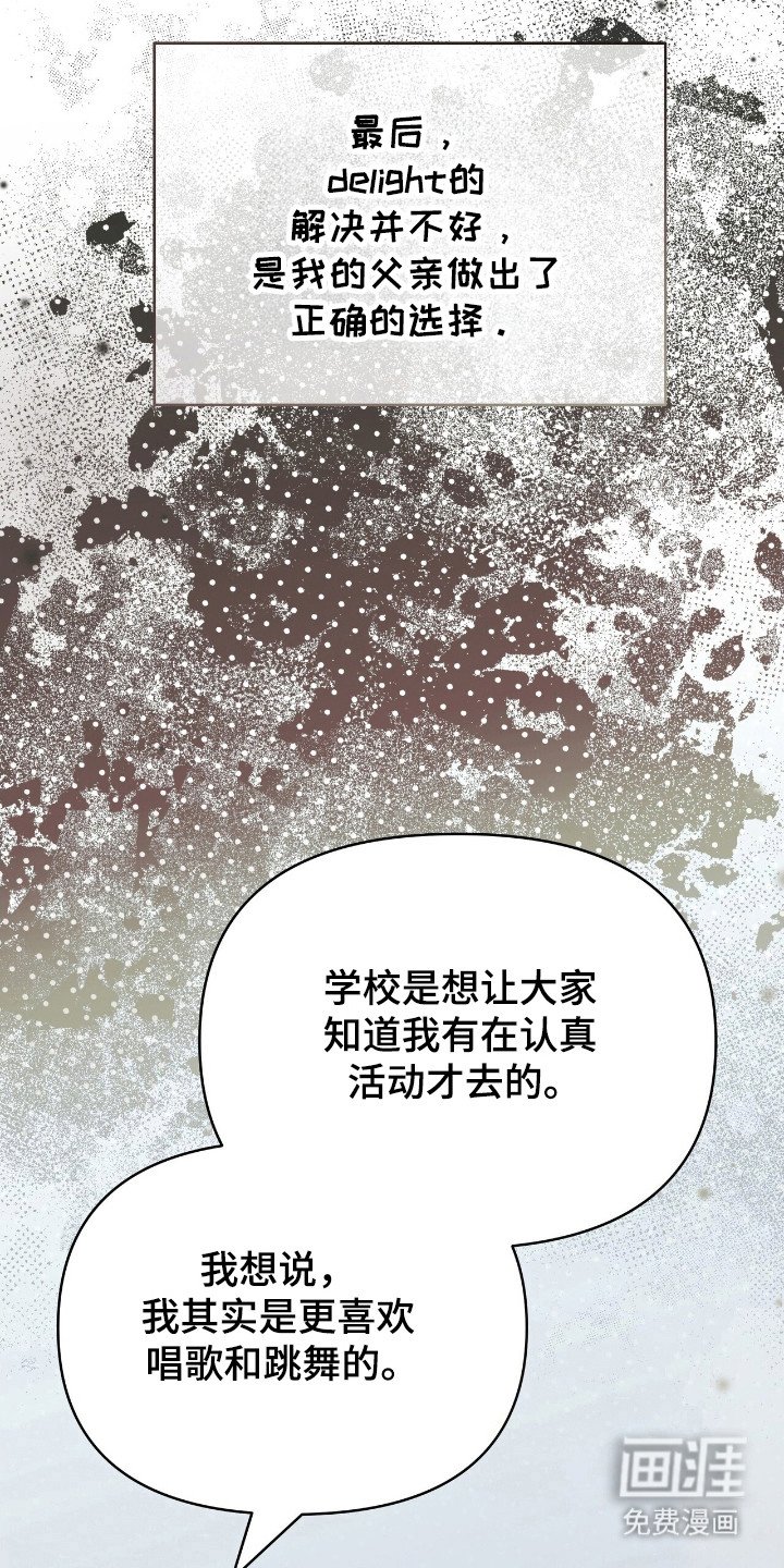 第37章：疲惫