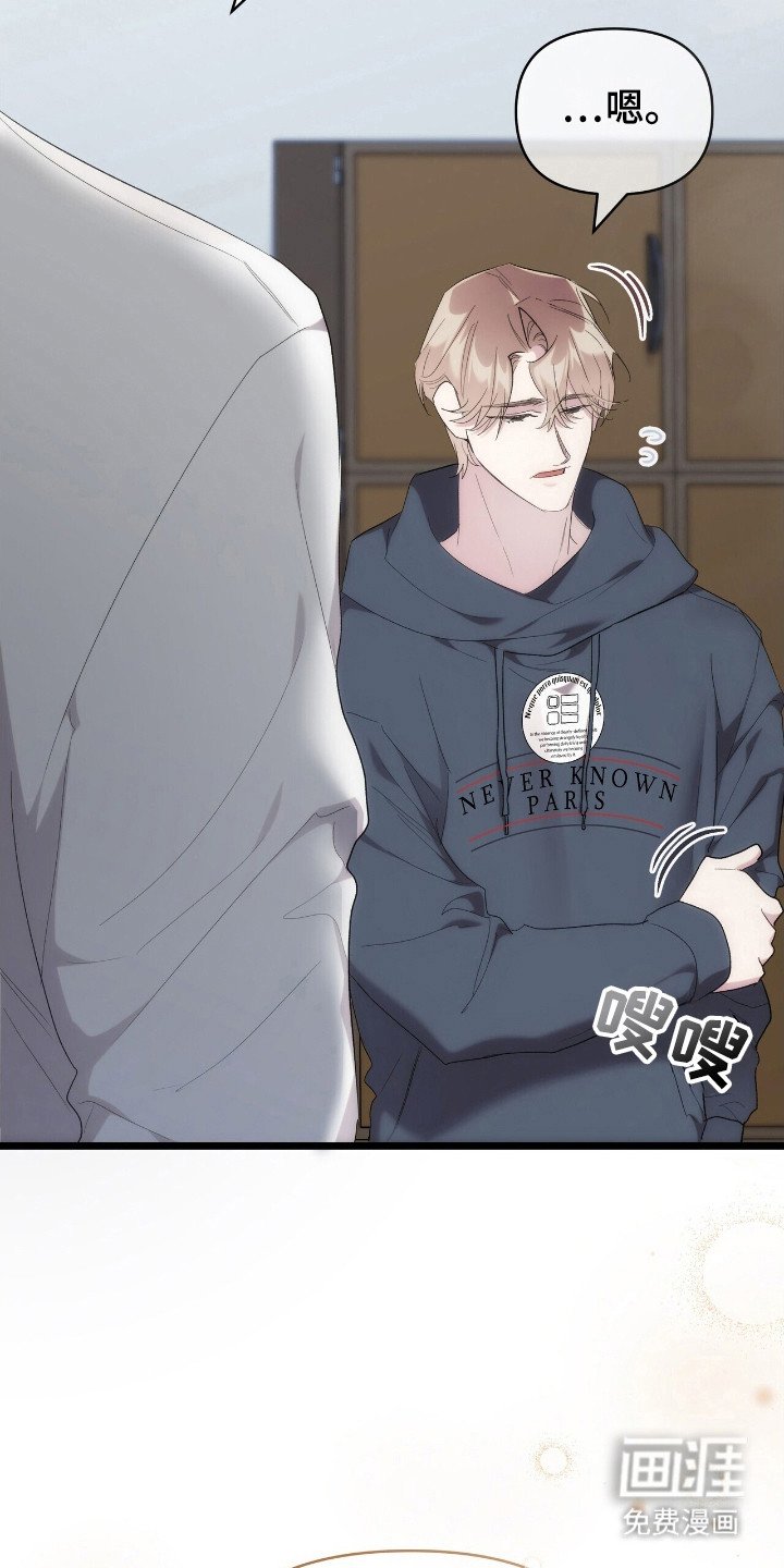 第37章：疲惫