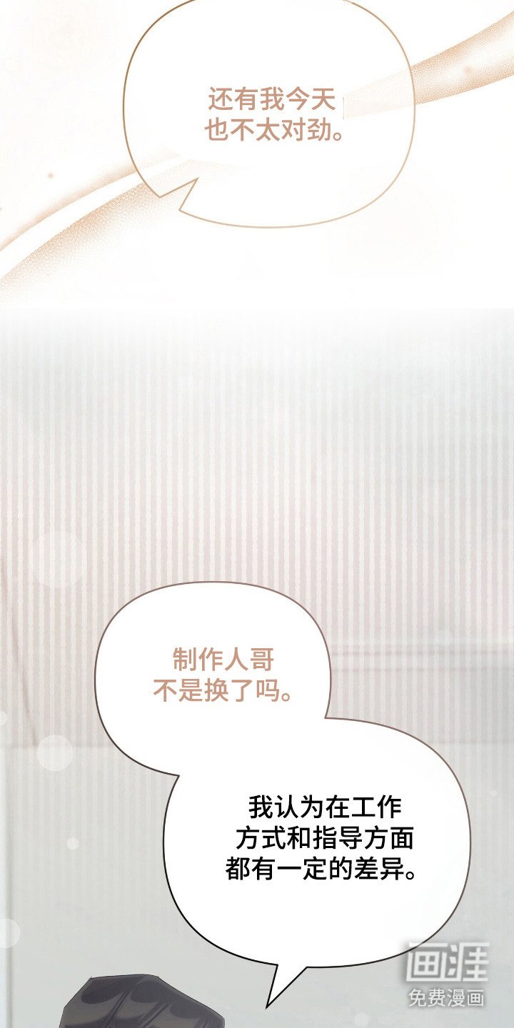 第37章：疲惫