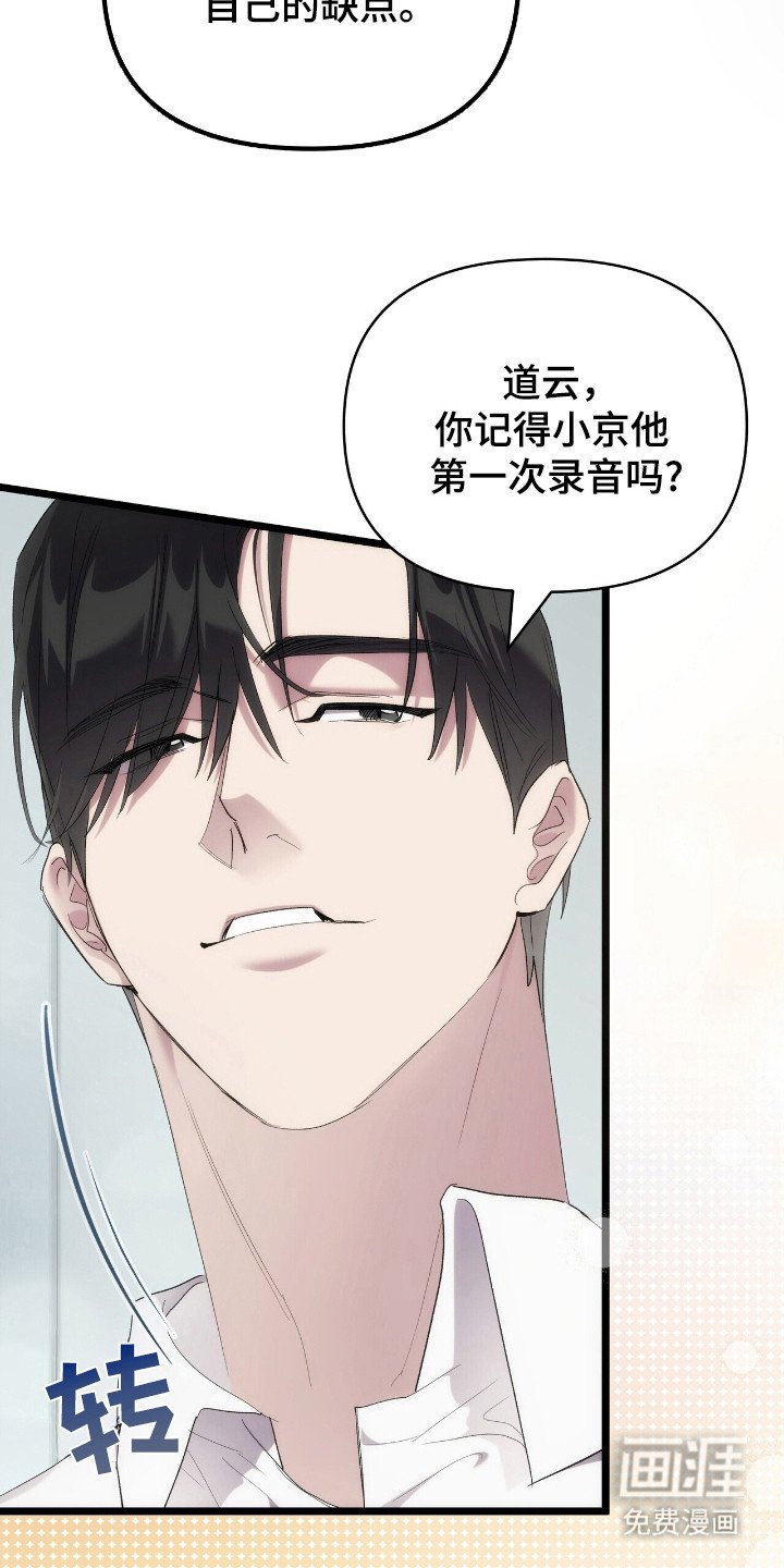 第37章：疲惫