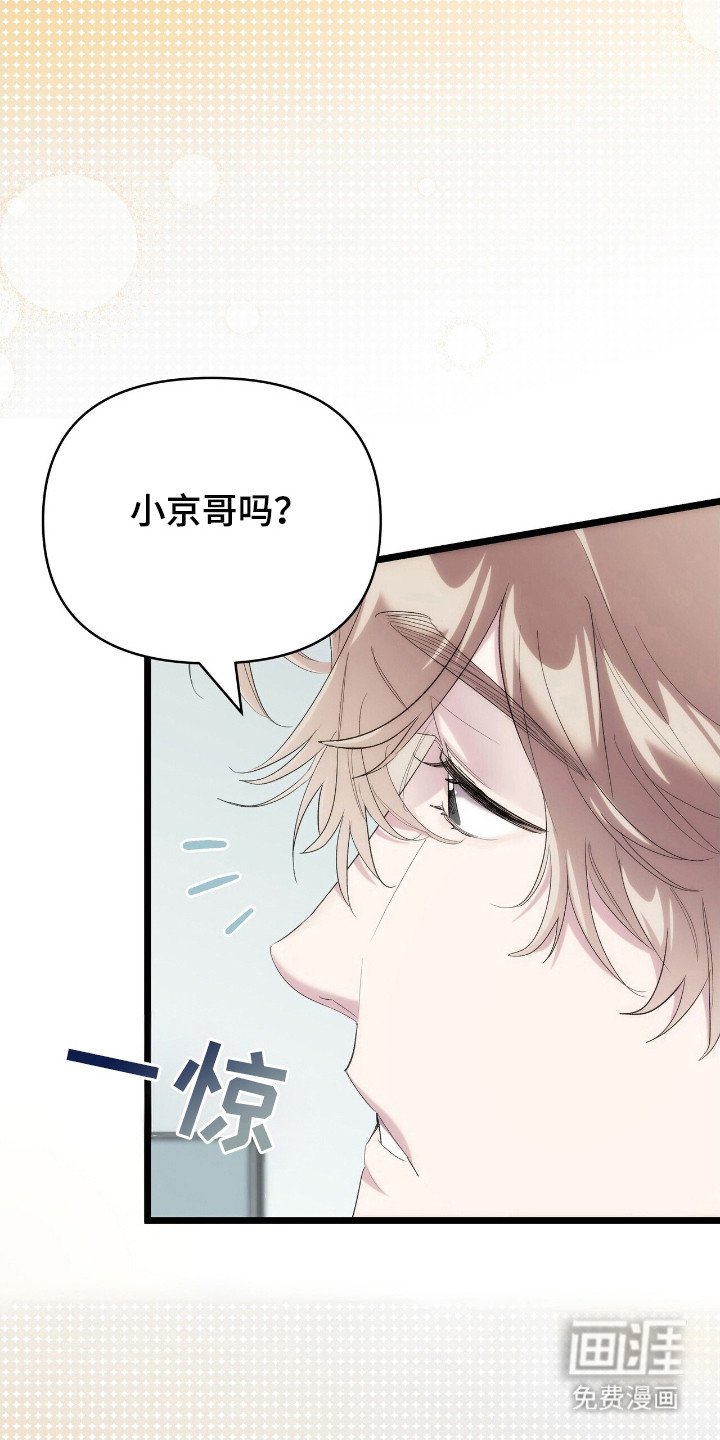 第37章：疲惫