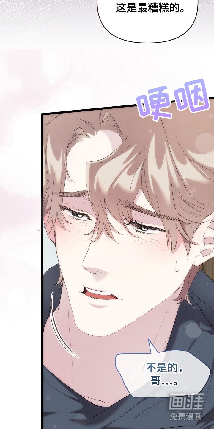 第37章：疲惫