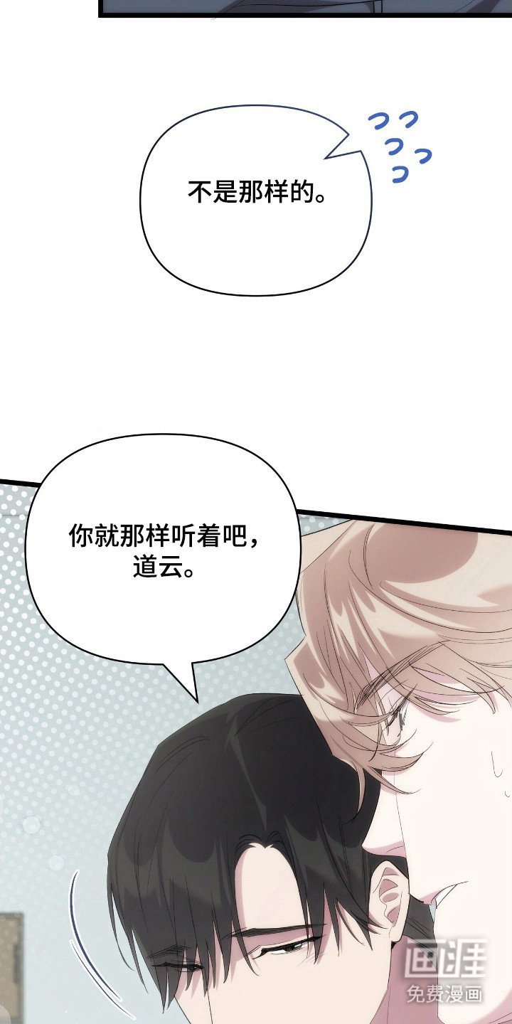 第37章：疲惫