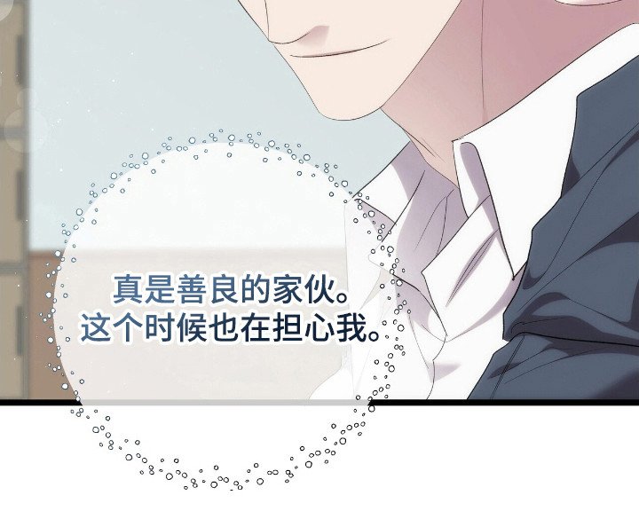 第37章：疲惫