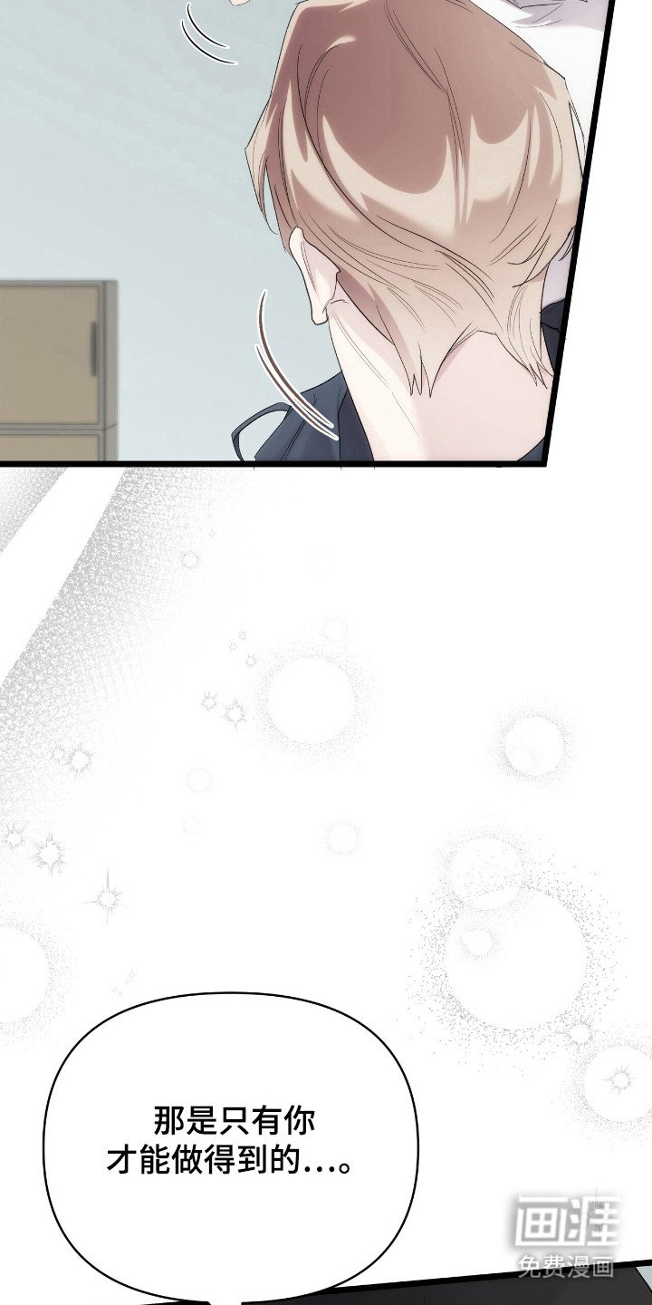 第37章：疲惫