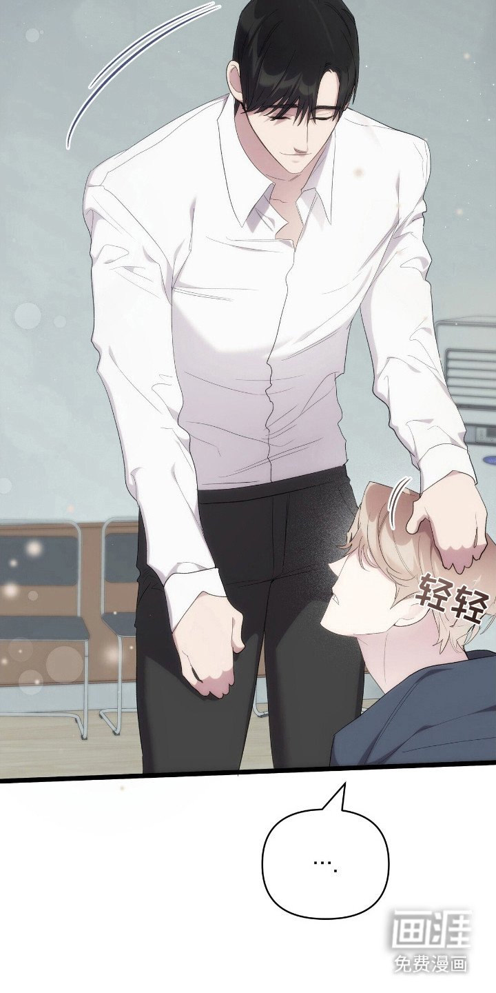 第37章：疲惫