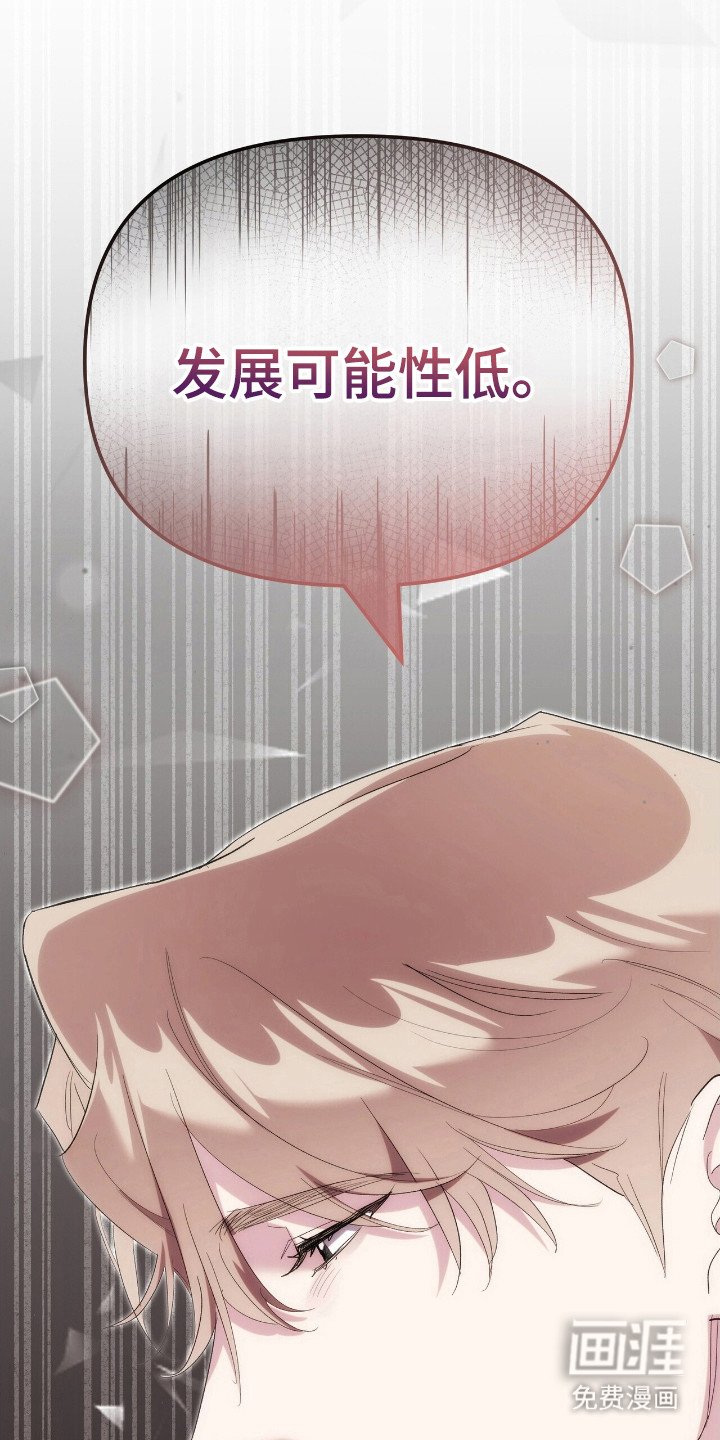 第37章：疲惫