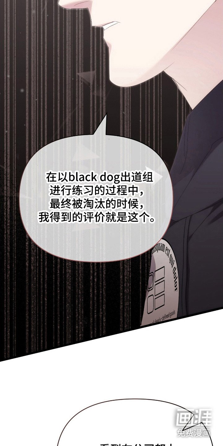 第37章：疲惫