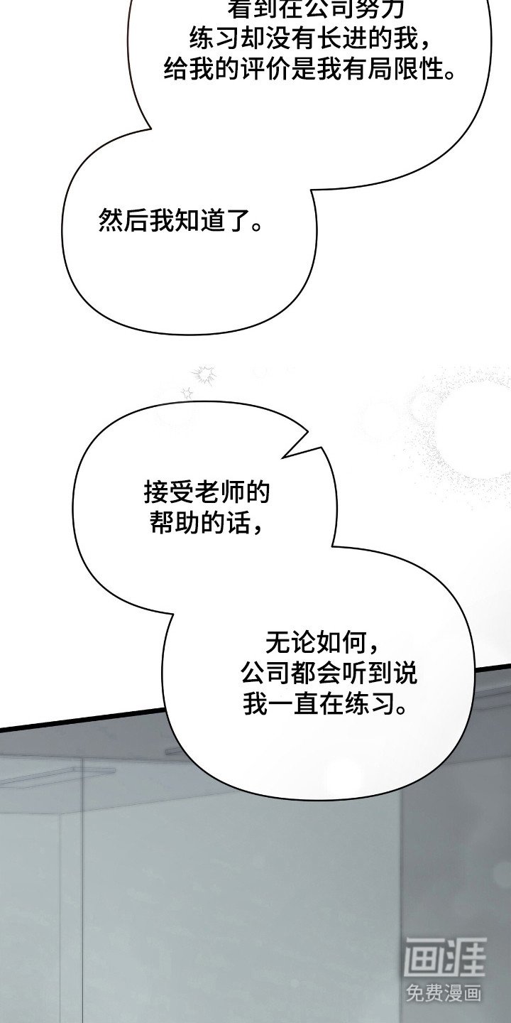 第37章：疲惫