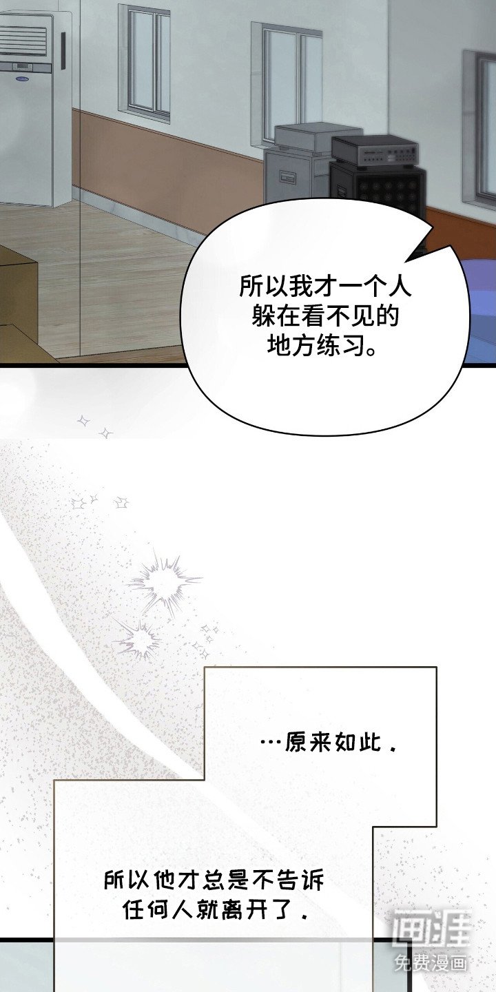 第37章：疲惫