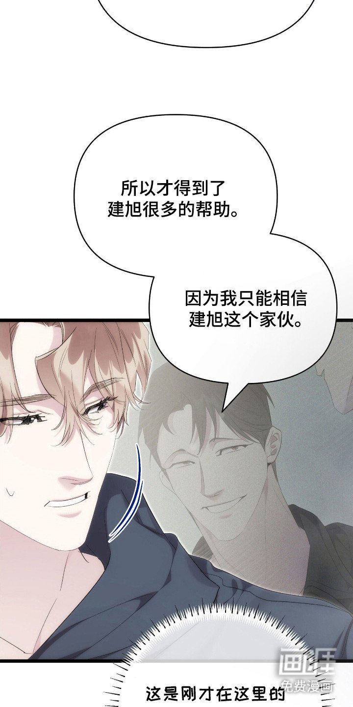 第37章：疲惫