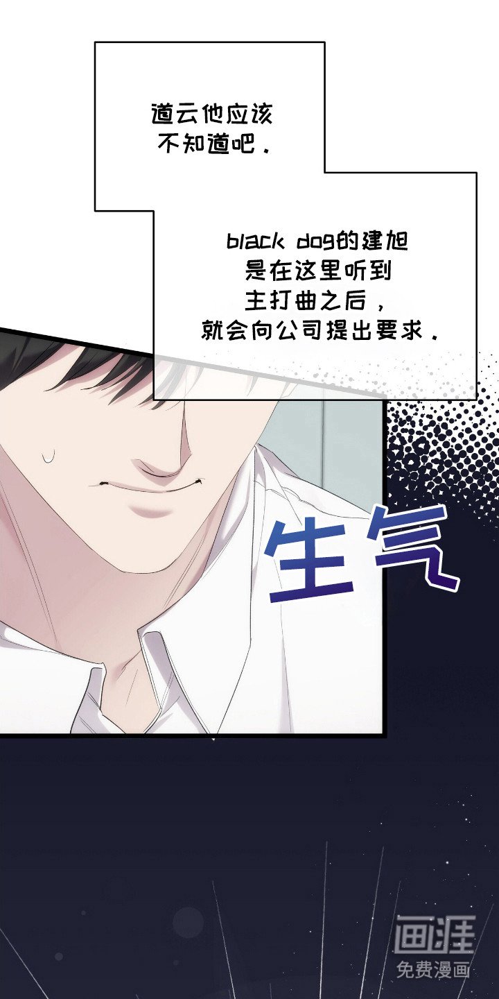 第38章：还有我