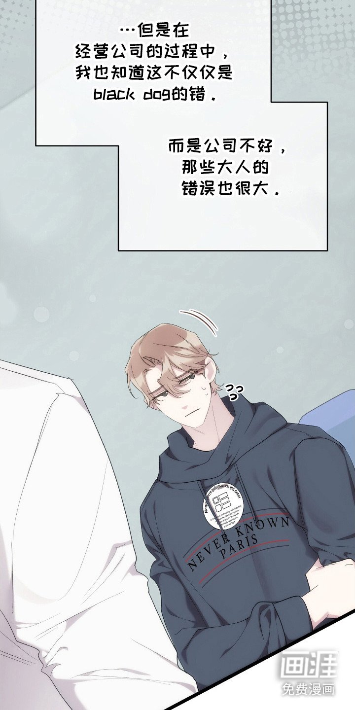 第38章：还有我