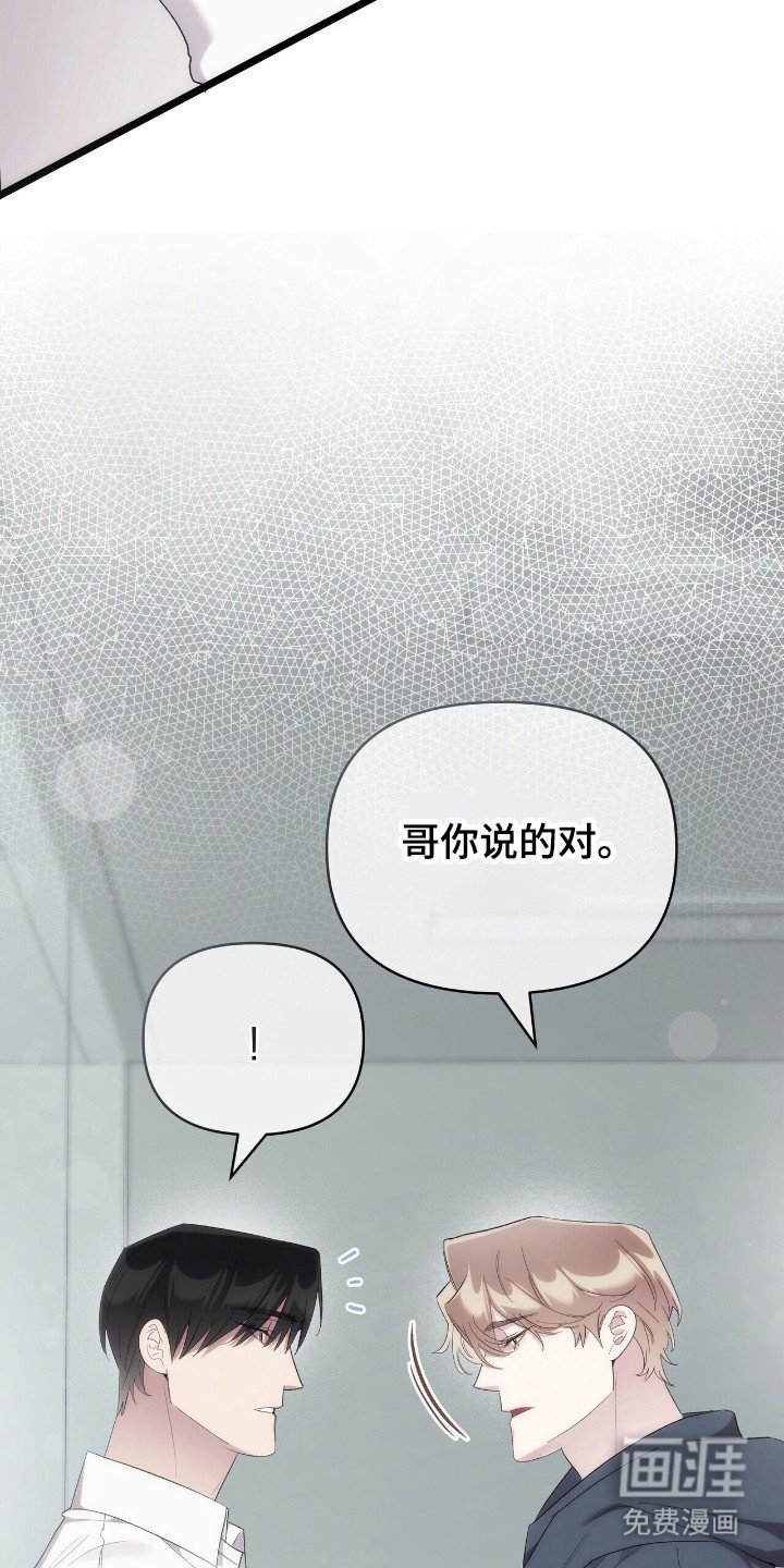 第38章：还有我