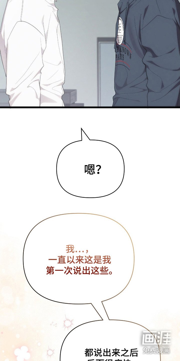 第38章：还有我