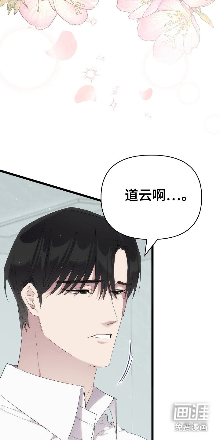 第38章：还有我