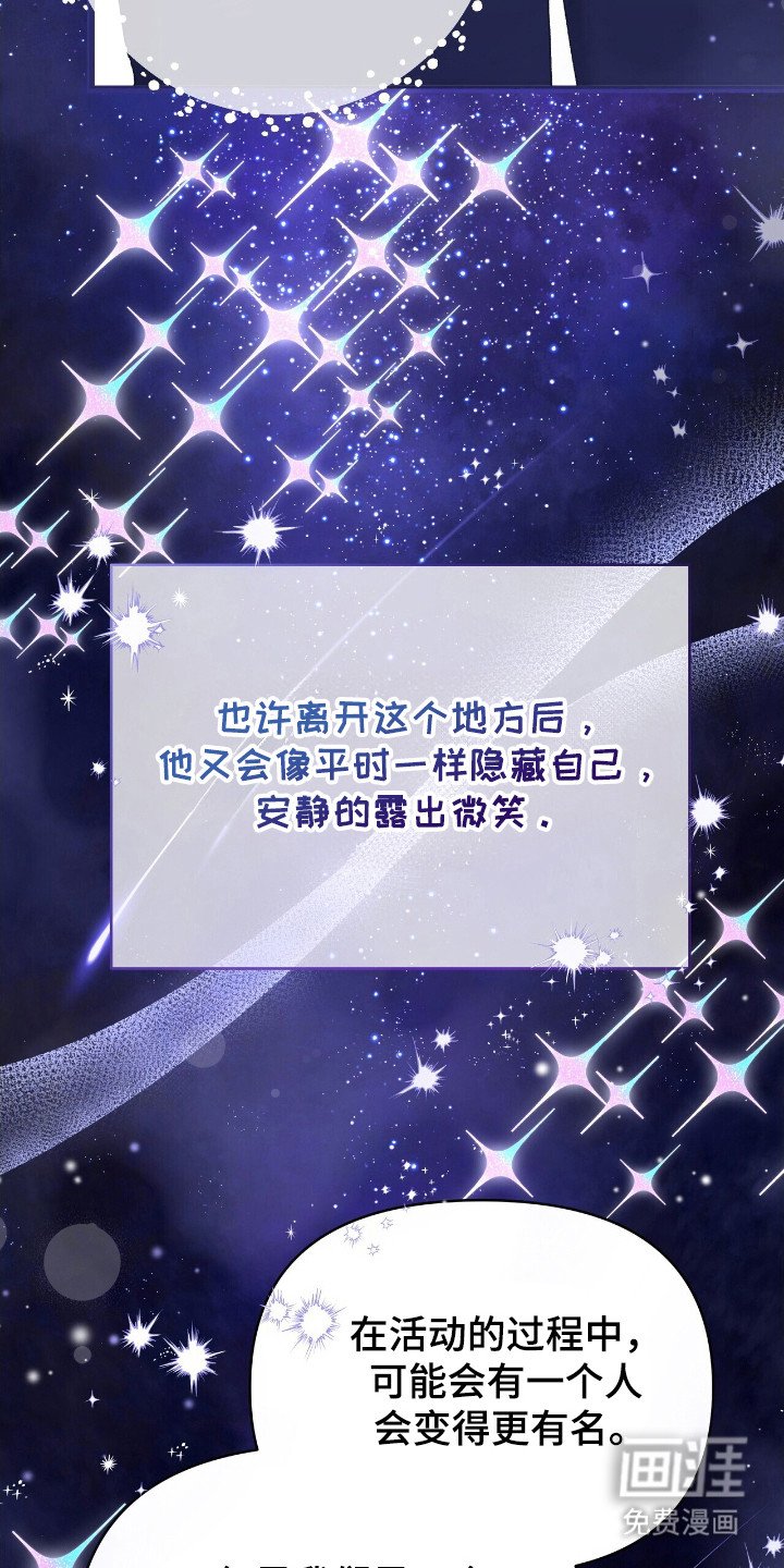 第38章：还有我