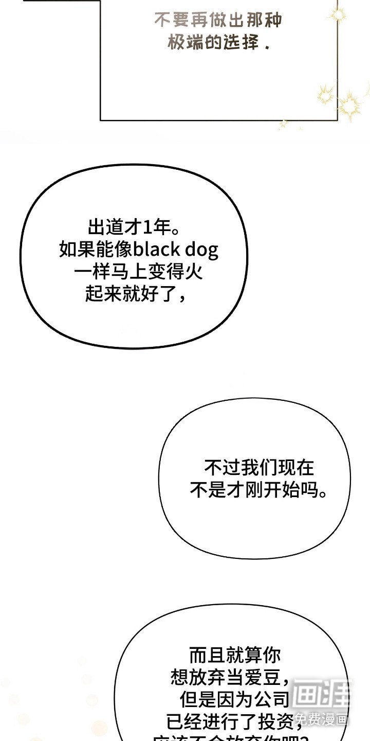 第38章：还有我